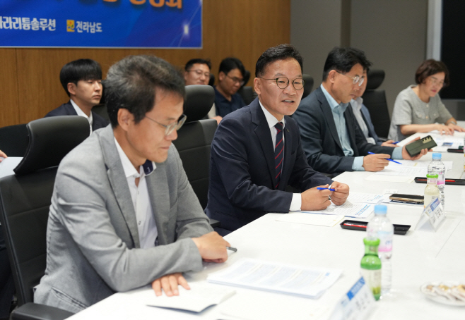 전남도