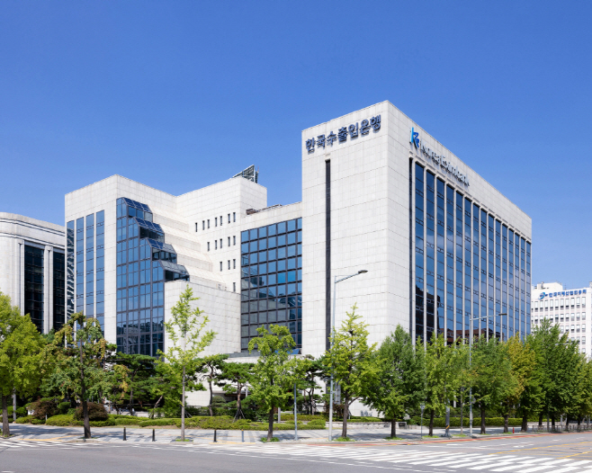한국수출입은행+여의도+본점+전경