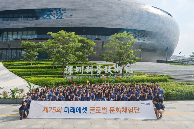 보도자료 이미지_재단 글로벌문화체험단