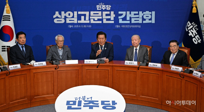 정청래, 상임고문단 간담회