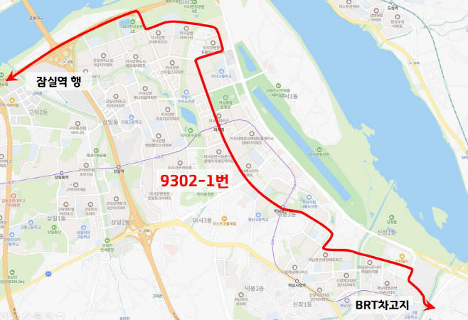 하남시 미사북측 잠시잇는 광역버스 9302-1먼 신설 18일 첫 운행