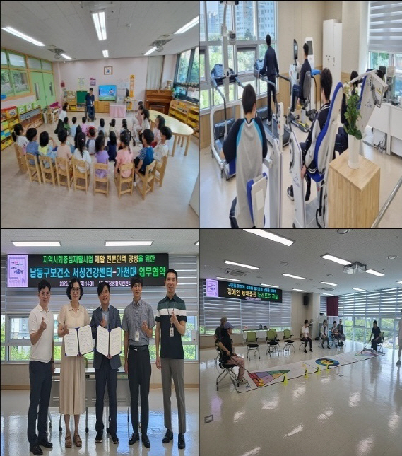 (1-1) 남동구, 전국 최초 '생애주기별 맞춤형 장애인 재활서비스' 제공