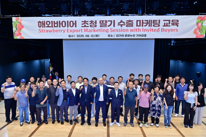 3.해외바이어초청수출_마케팅_교육 (1)