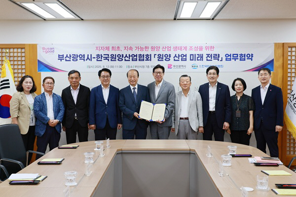 20250812_원양_산업_미래_전략_업무협약식(국제의전실)_03
