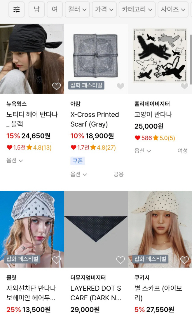 KakaoTalk_20250812_165439751