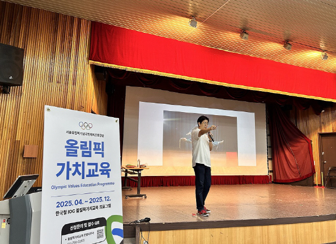 사본 -[보도사진] 국민체육진흥공단_소년원 학생 대상 올림픽 가치교육 프로그램 진행 사진