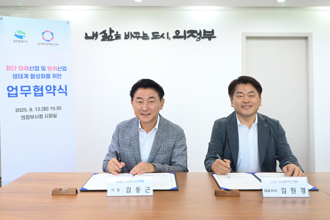 경기창조경제혁신센터