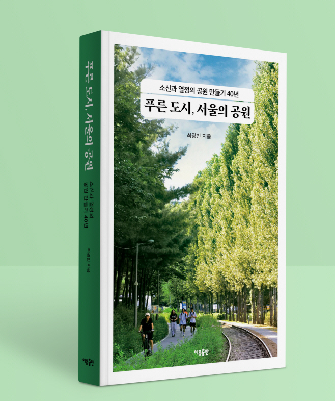 최광빈책