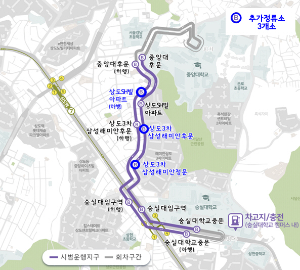 동작구 자율주행