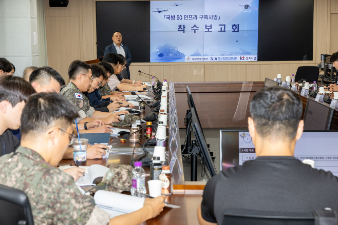 [KT사진4] 국방 5G 인프라 구축1