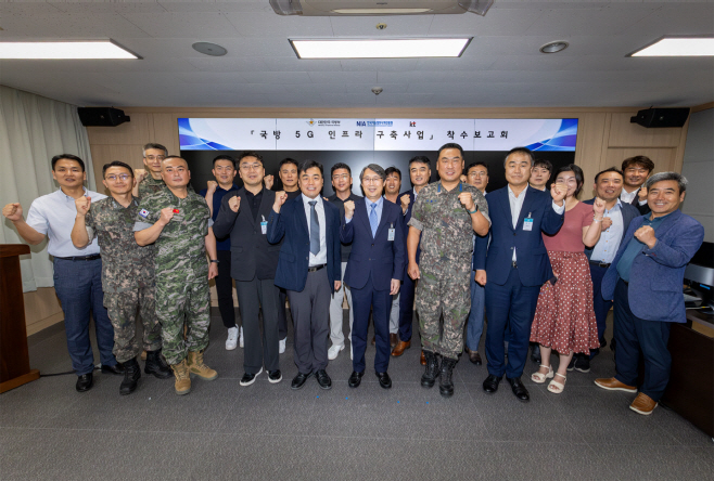 [KT사진1] 국방 5G망 인프라 구축