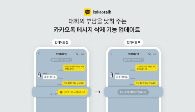 katalk