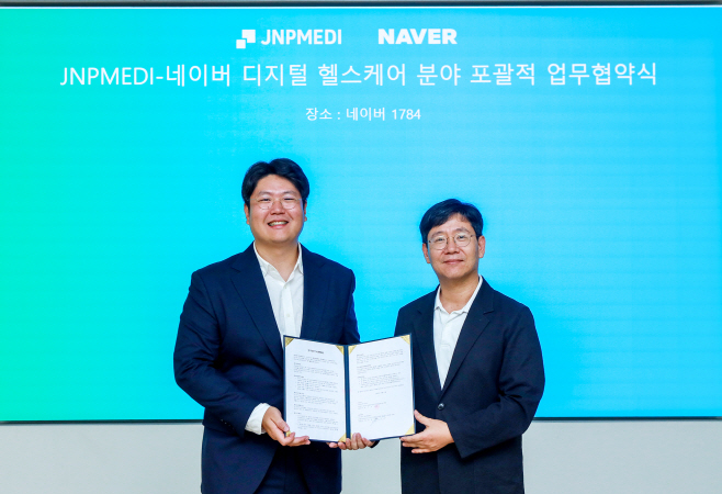 [보도자료 이미지] 네이버, 국내 대표 임상시험 플랫폼 기업 제이앤피메디에 투자 및 AI 기술 협력