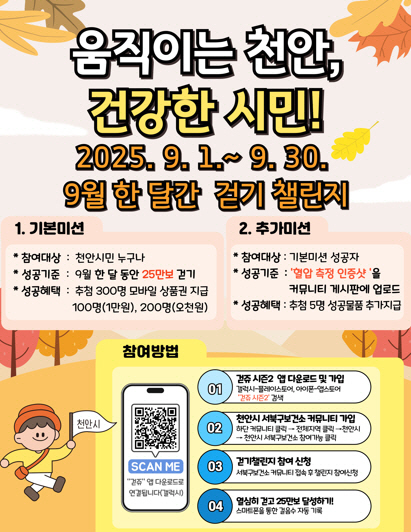 clip20250813095345