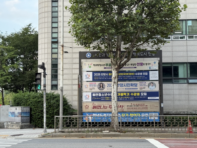 관내 현수막 지정게시대 모습 사진1