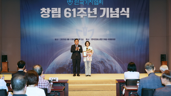 김보라 안성시장 한국기자협회 감사패 수상