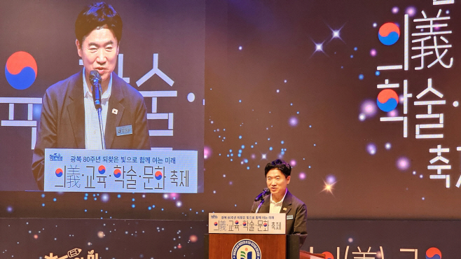 김대중 전남교육감