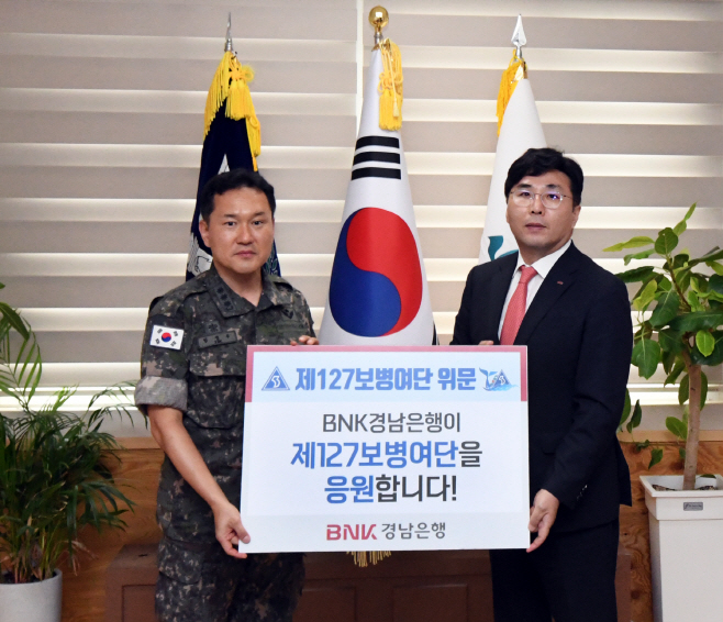 제127보병여단에 ‘위문금’ 전달