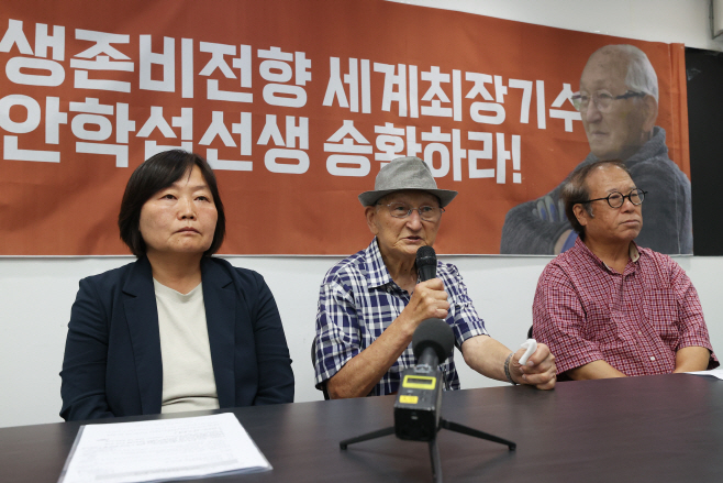 전쟁포로 안학섭 판문점 송환 일정 발표<YONHAP NO-2896>