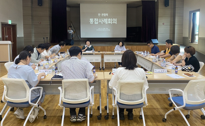 남양주시