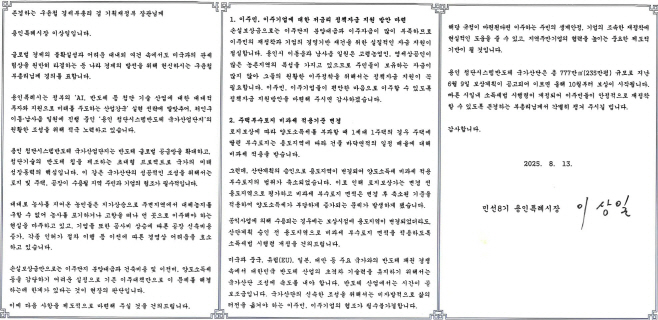 서한문