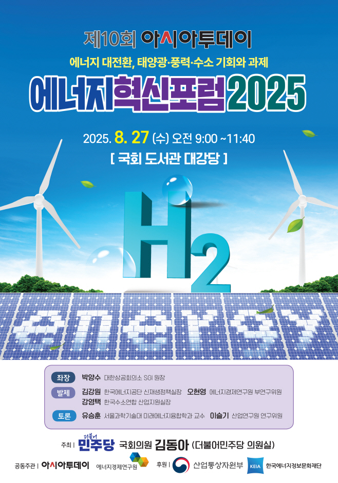 KakaoTalk_20250813_144840731_01