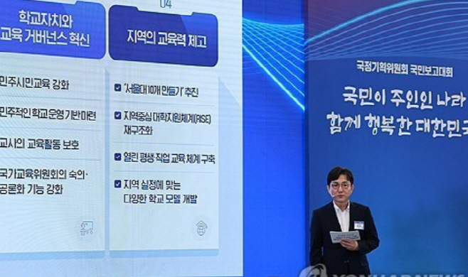 화면 캡처 2025-08-13 195910