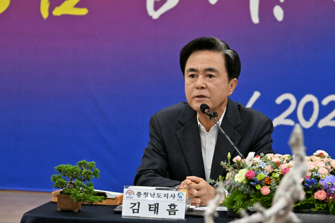 대한민국 신산업 핵심거점 만든다.