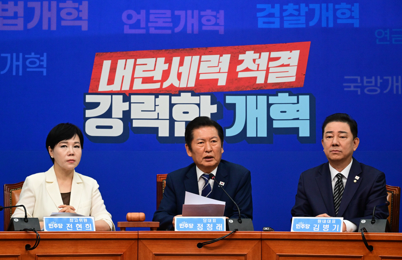 [포토] 민주당 최고위 발언하는 정청래 대표