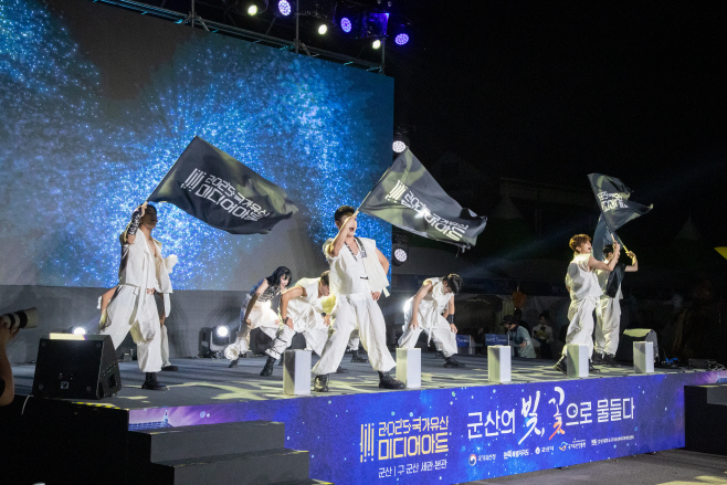 [공보협력과]군산시8월삼색축제가열린다(국가유산미디어아트1)