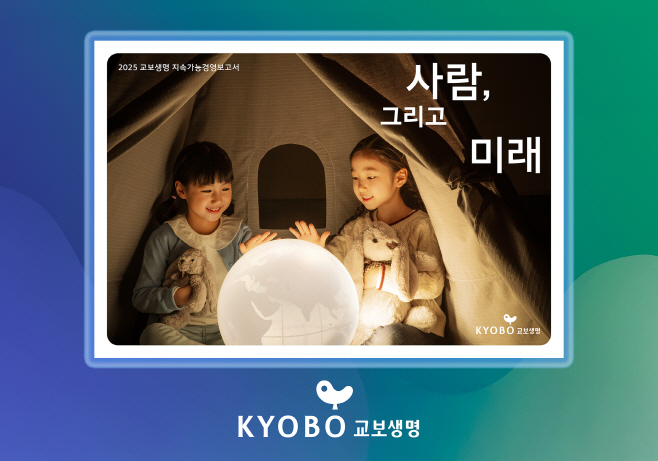25.3 ㄱㅛㅂㅗㅌㅗㅇㅎㅏㅂㅇㅏㅁㅂㅗㅎㅓㅁ ㅍ
