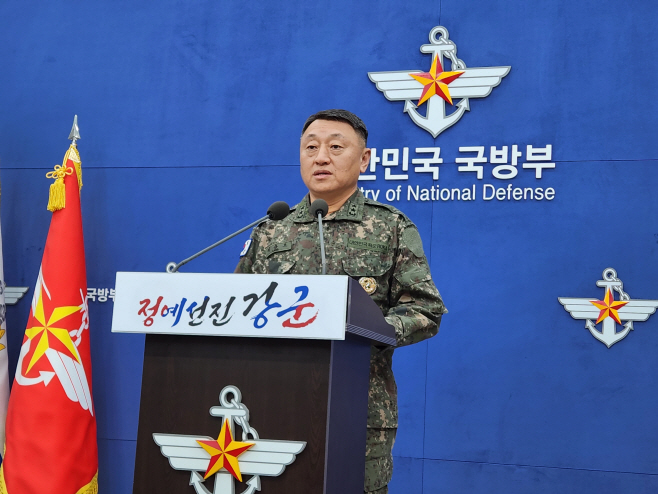 군 당국, 북한 ICBM 발사 관련 대북경고성명 발표<YONHAP NO-2835>