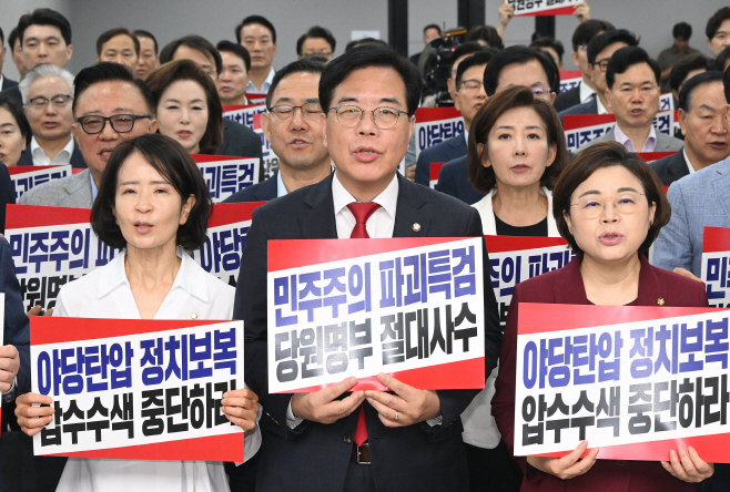 국민의힘 긴급의원총회, 구호 외치는 국민의힘<YONHAP NO-3794>