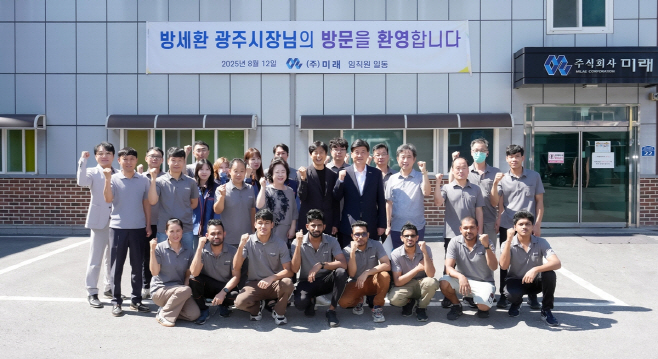 광주시 3개 기업 현장방문 기업애로 정취