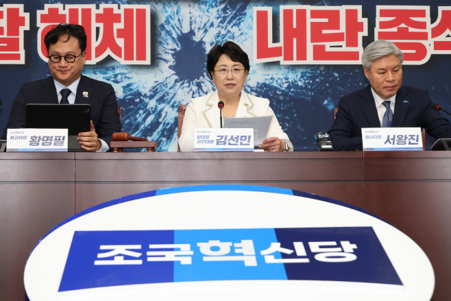 발언하는 김선민 대표 권한대행<YONHAP NO-3641>