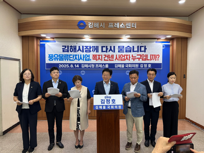 KakaoTalk_20250814_135632763