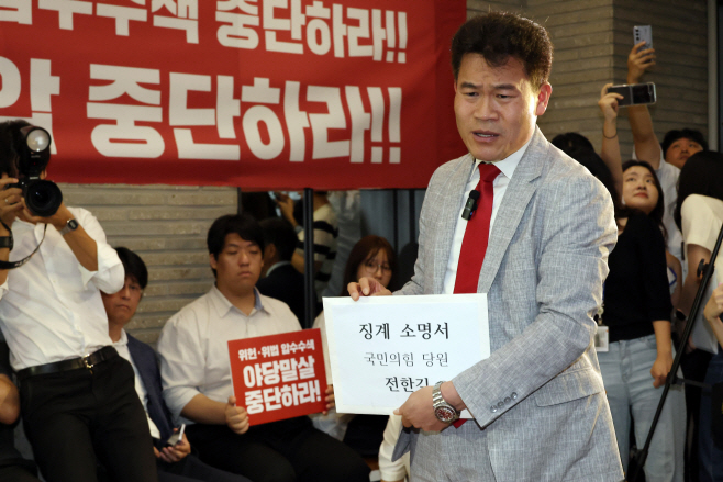 발언하는 전한길<YONHAP NO-4226>