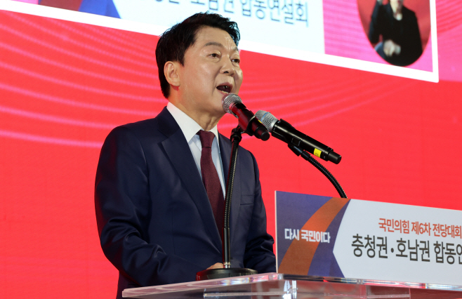 연설하는 안철수<YONHAP NO-4031>