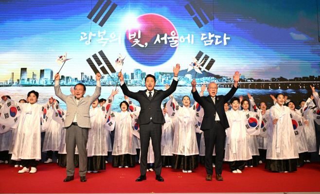 [경축식]사진3. 오세훈 서울시장이 14일(목) 열린 광복 80주년 서울시 경축식에서 참석자들과 만세삼창하고 있다.