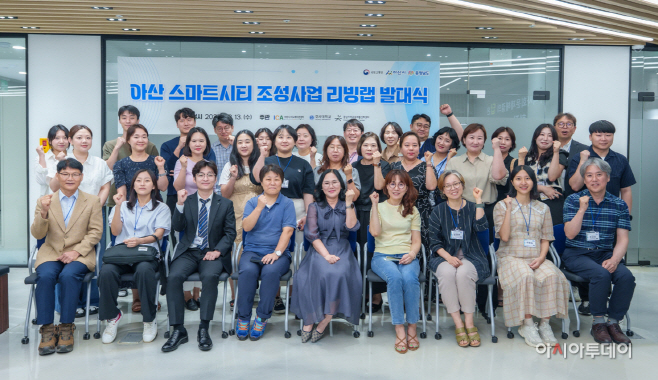 호서대 스마티시티리빙랩