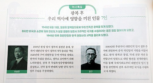 한국학력평가원교과서