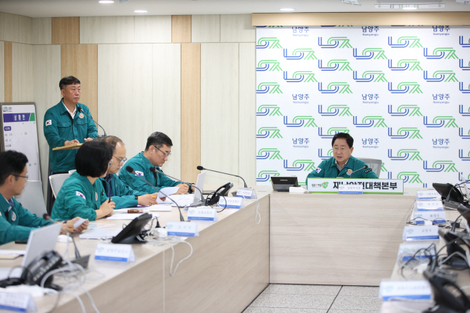 남양주시
