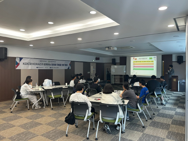 [사진1] 원자력환경공단과 예금보험공사의 예비자립준비청년 역량증진 활동에 참석한 참여자들이 교육을 수강하고 있다.