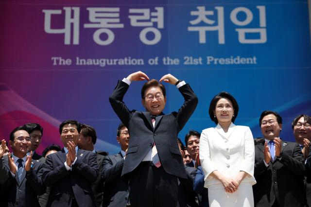 이재명 취임