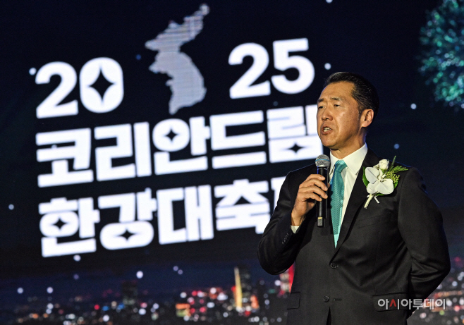 2025 코리안드림 한강대축제