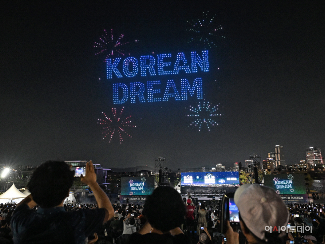 [포토] '2025 코리안드림 한강대축제'