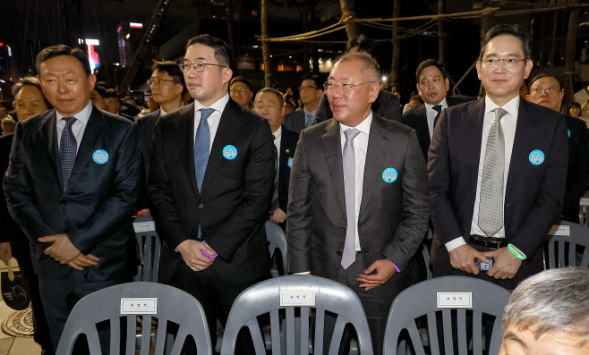 대통령 국민임명식 참석한 기업인들