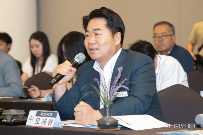 2025년 제1차 충청남도시장군수협의회