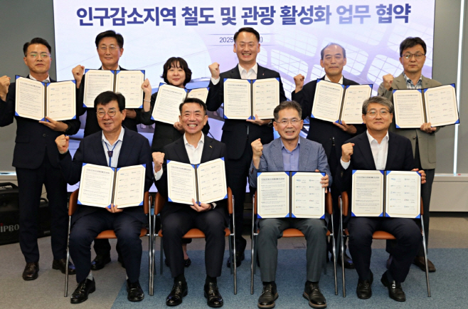 14-인구감소지역 철도 및 관광활성화 업무협약 (2)