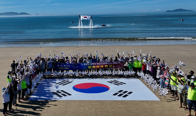 완도군은 광복 80주년을 맞아 신지 명사십리에서 맨발 걷기 퍼포먼스를 선보였다 (4)